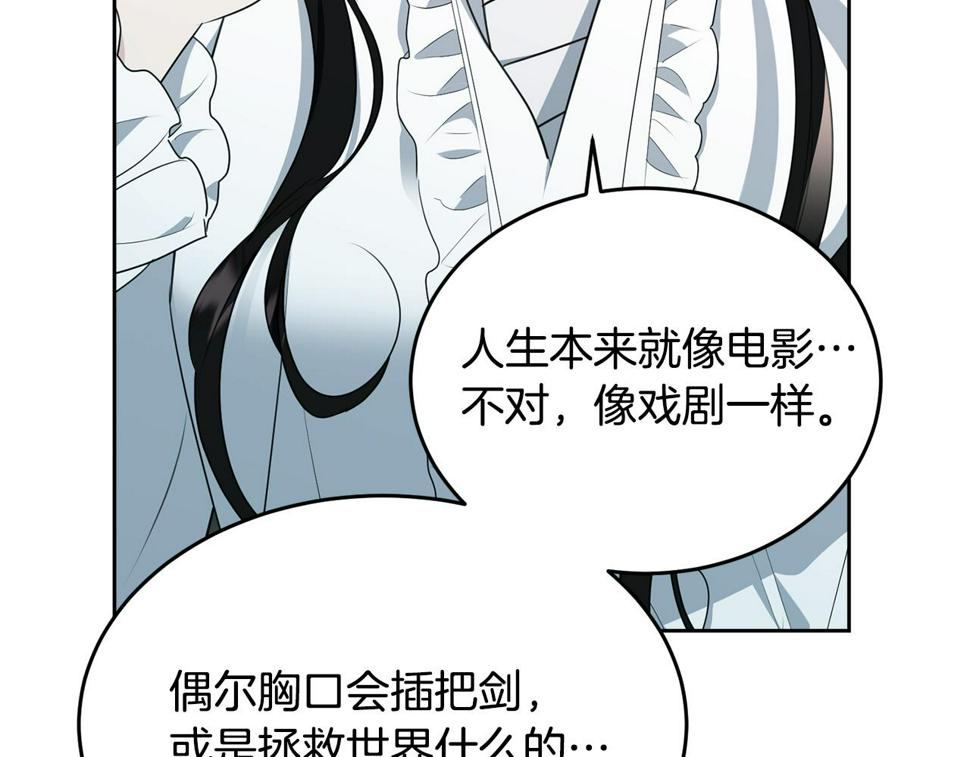 第117话 双向奔赴114