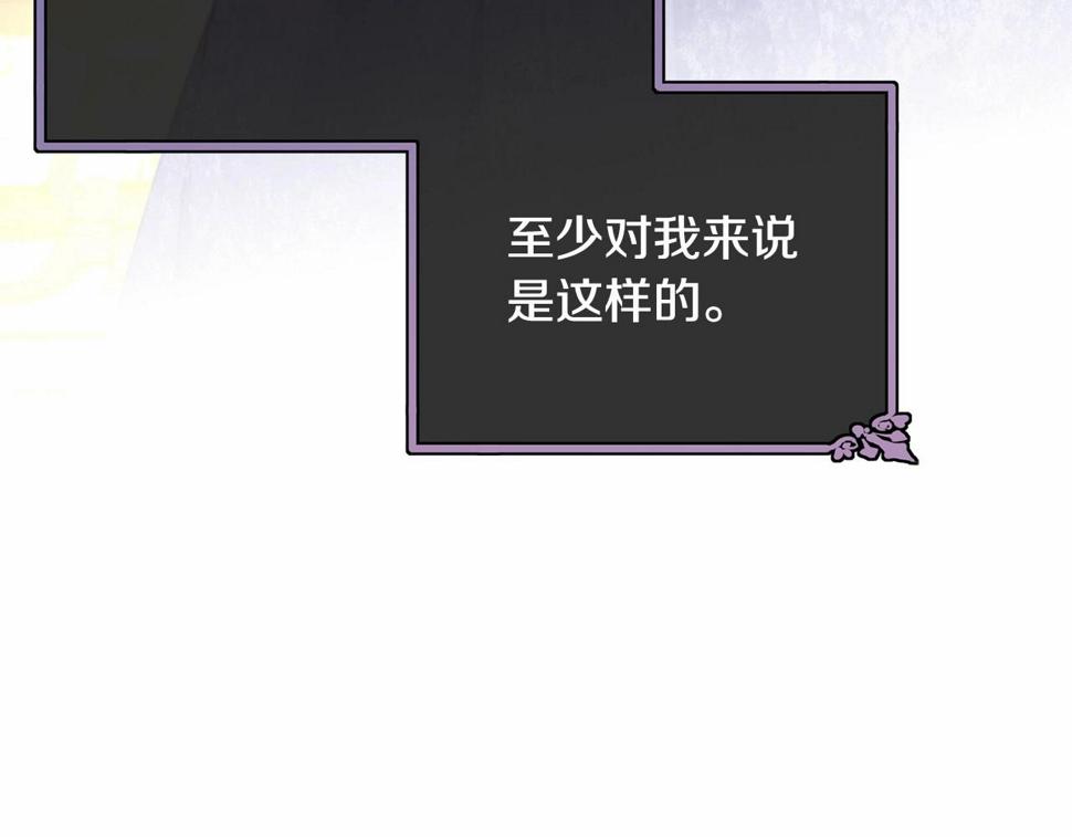 第114话 记忆恢复？56