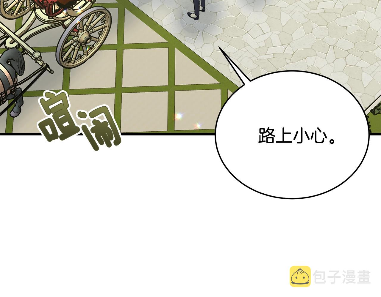 第63话 情场高手194