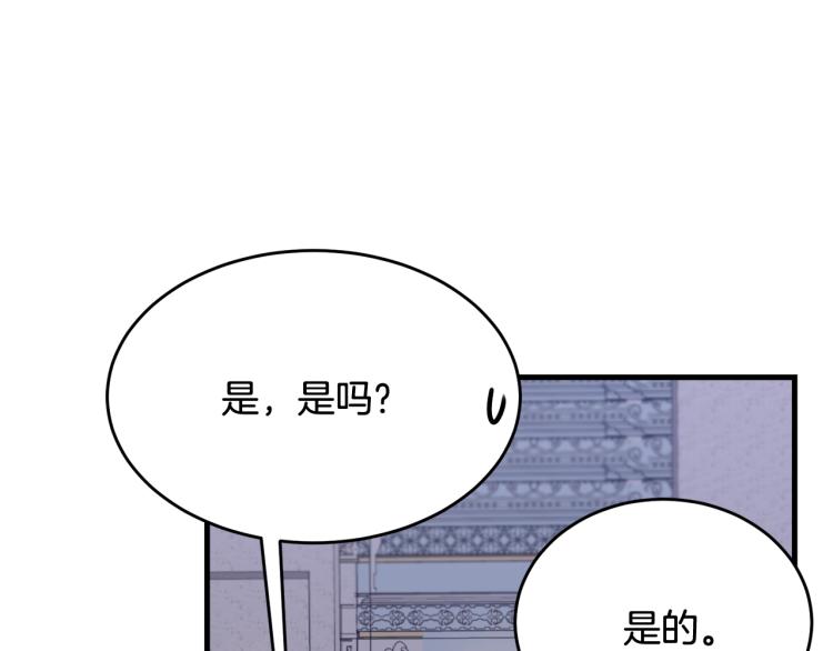 第25话 险些错过35