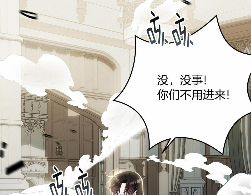 第114话 记忆恢复？230