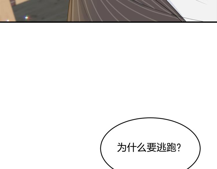 第1话 好欺负的侍女72