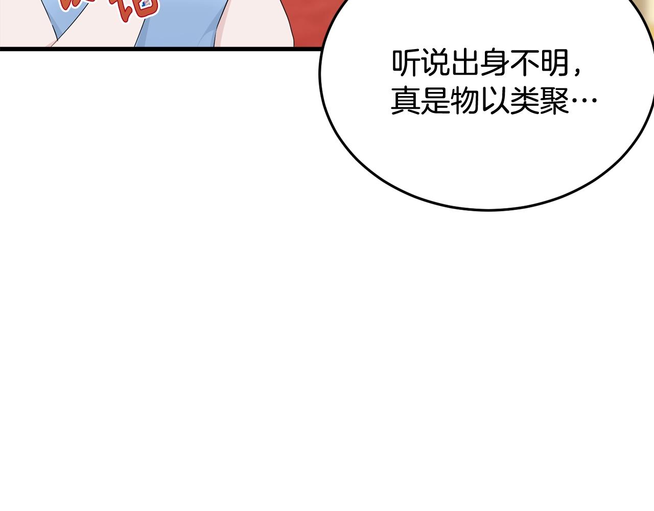 第62话 你在才安心64