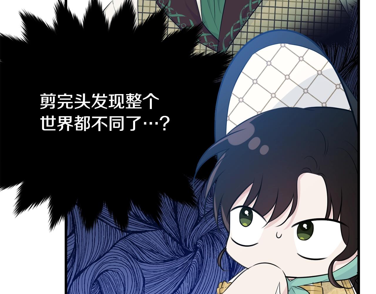 第69话 等我81