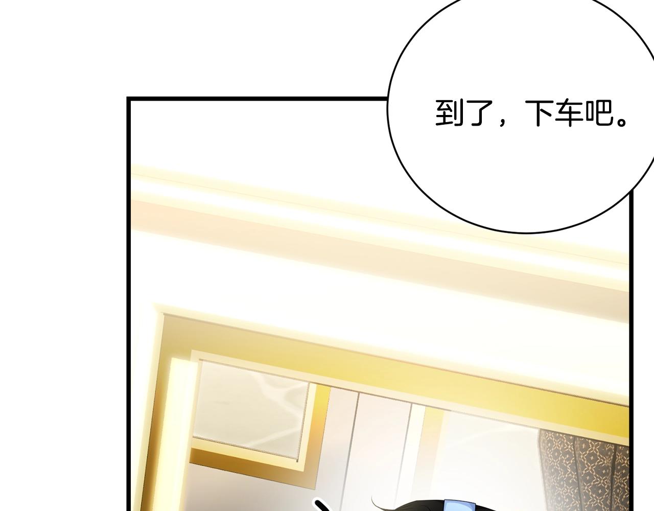 第76话 过度保护161