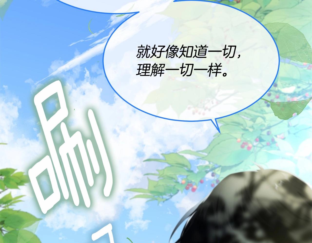 第101话 可信的人167