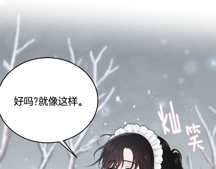 第34话 堆雪人156