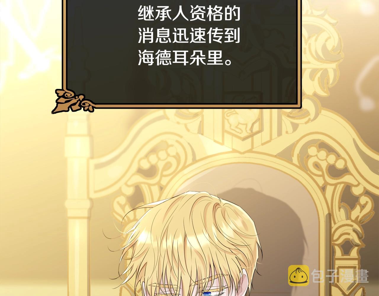 第71话 改变性别3
