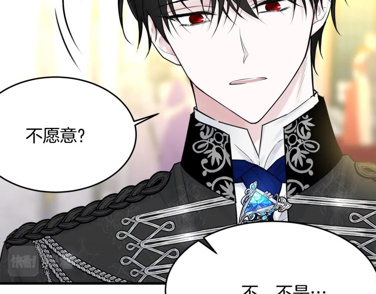 第29话 熟悉的香气5