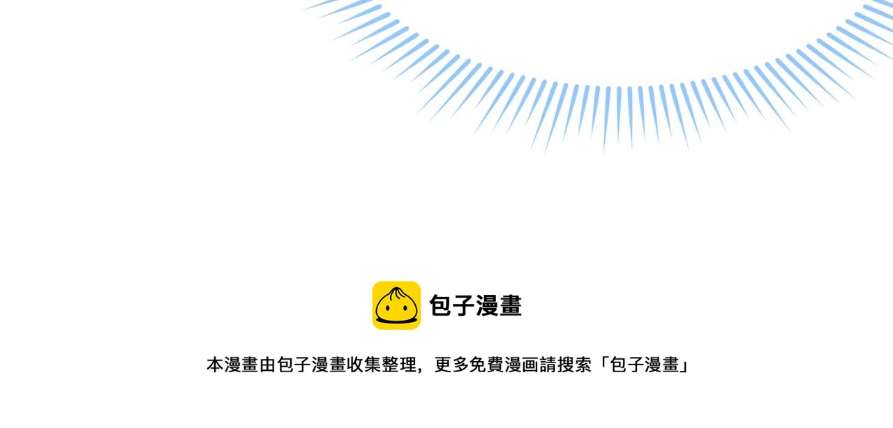 第二季完结篇 痛156
