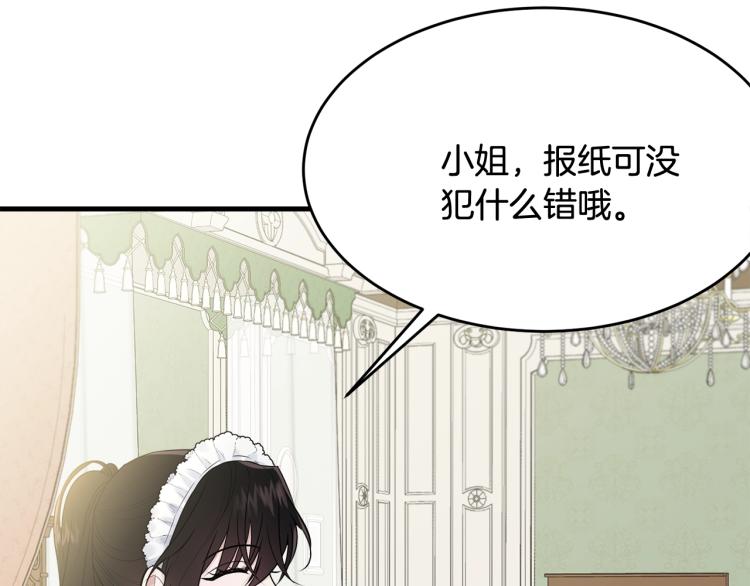 第31话 一定会幸福60