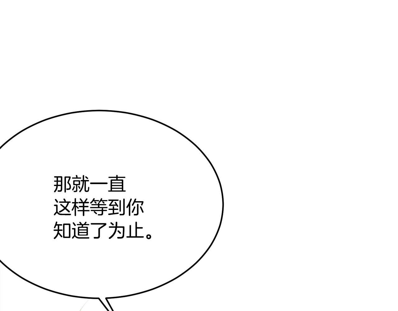 第50话 回去62
