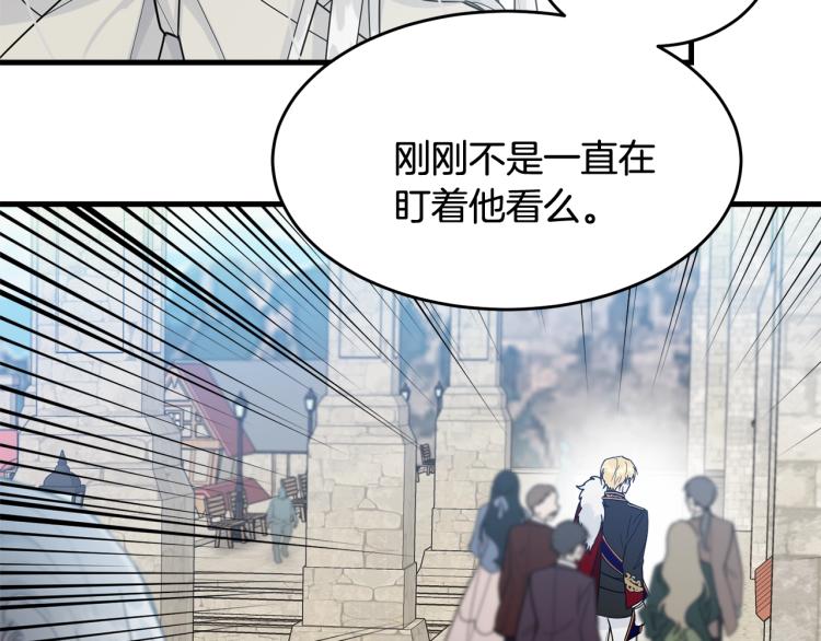 第15话 调戏139