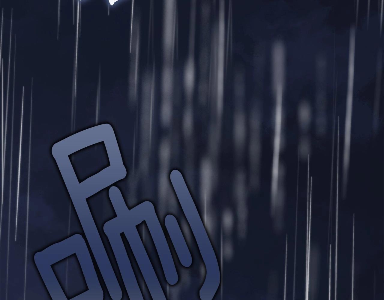 第96话 愚蠢的同类197