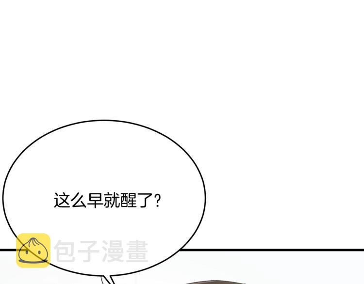 第47话 共枕眠102