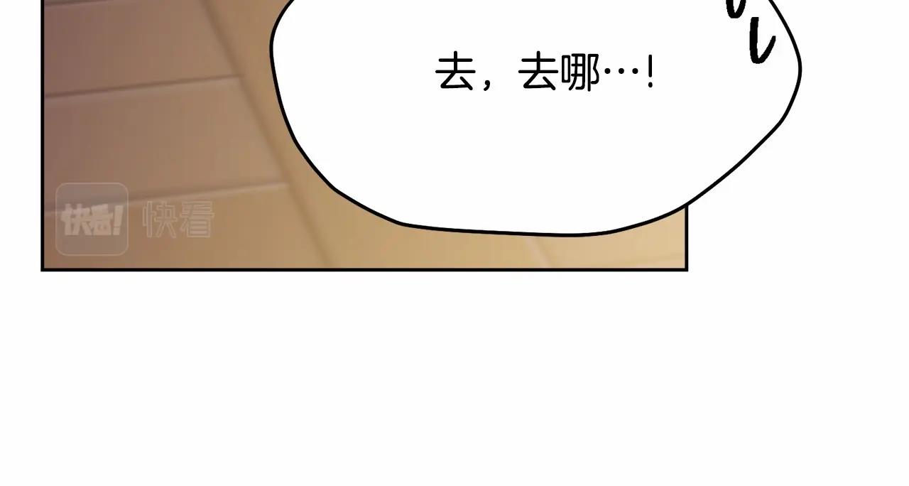 第99话 喜欢的理由216