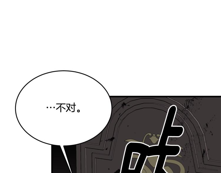 第17话 需要你77