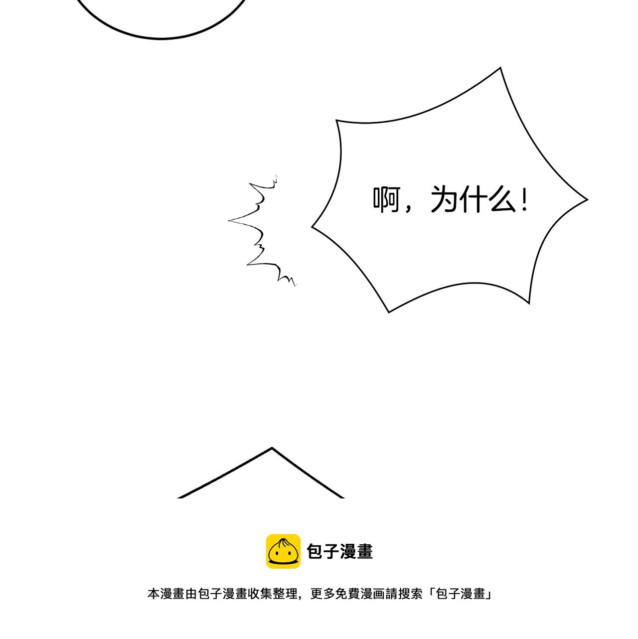 第75话 特别的人100