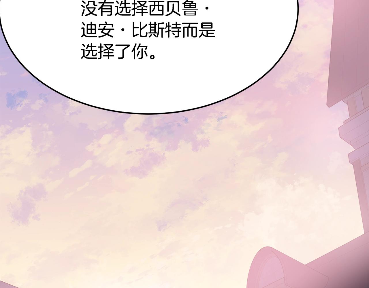 第50话 回去7