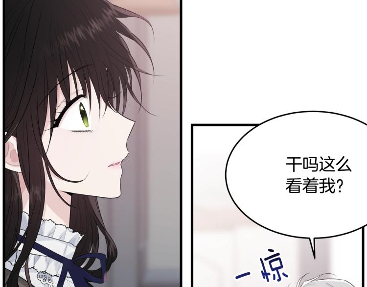 第43话 一辈子42