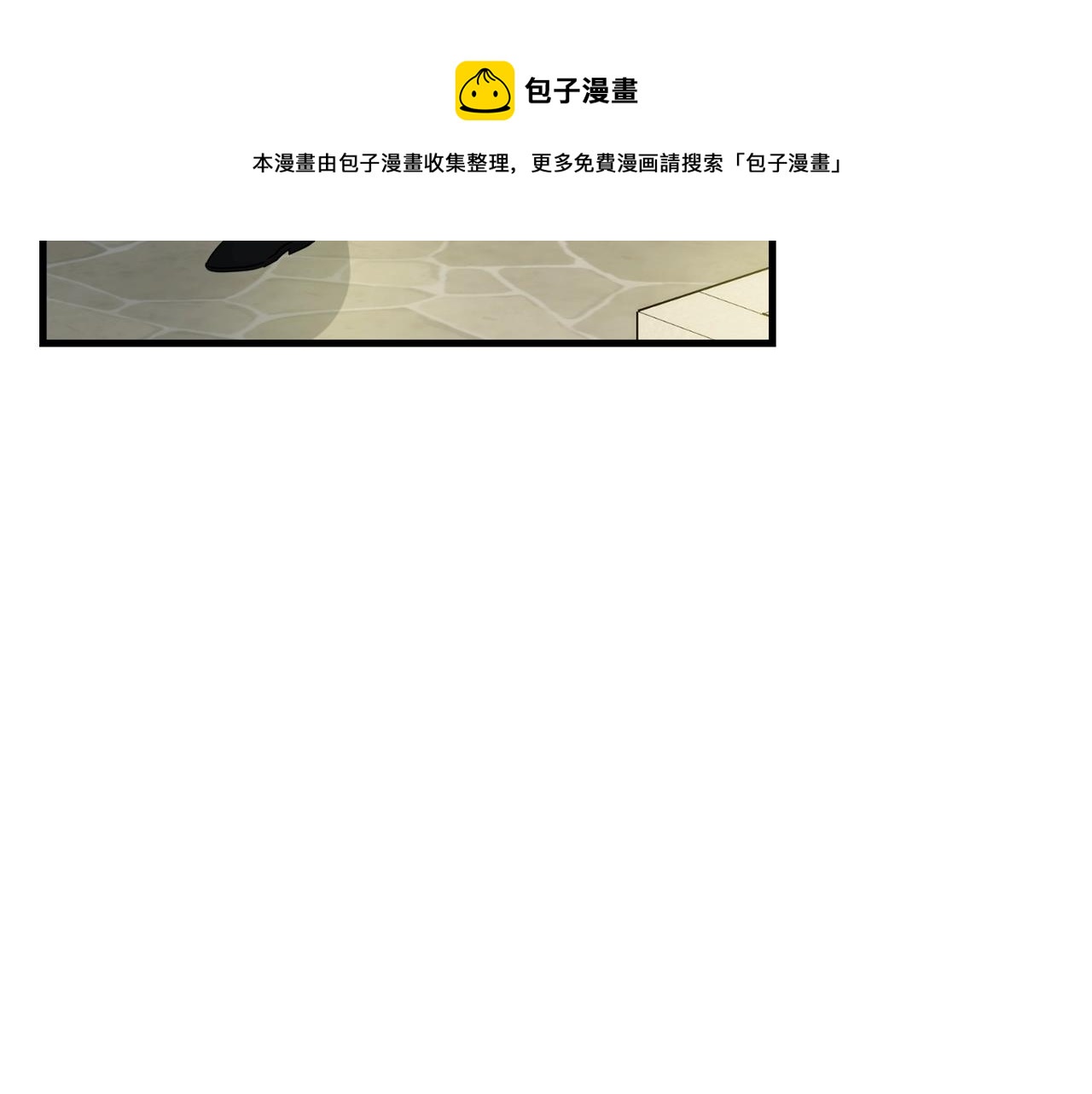 第76话 过度保护180