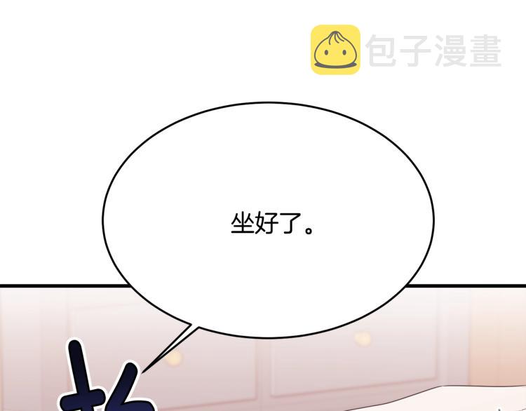 第43话 一辈子58
