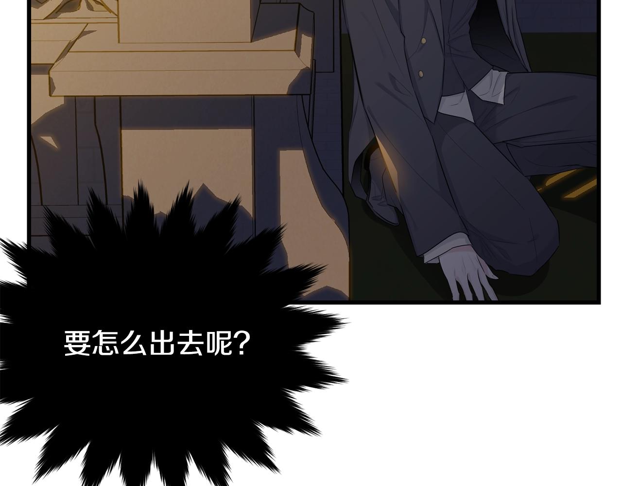 第72话 内心的波动109
