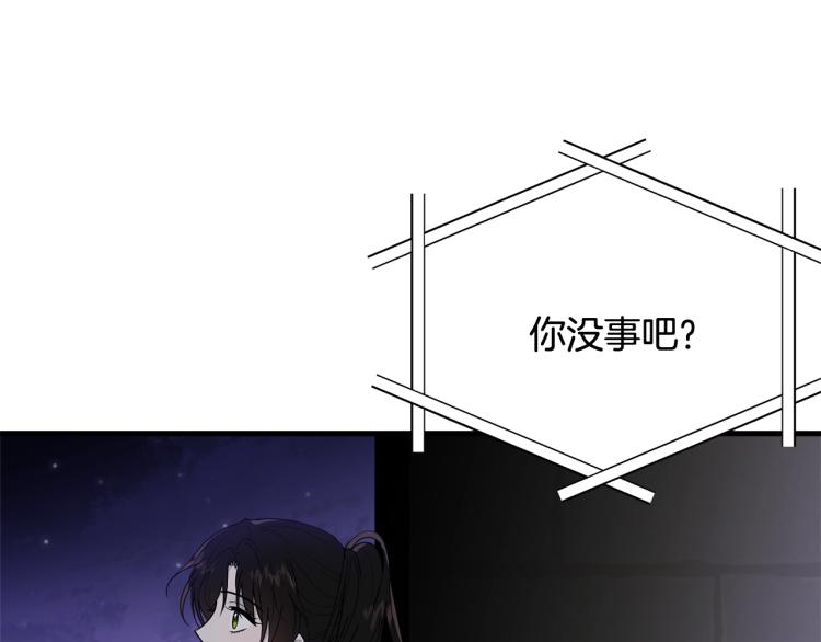 第18话 装睡62