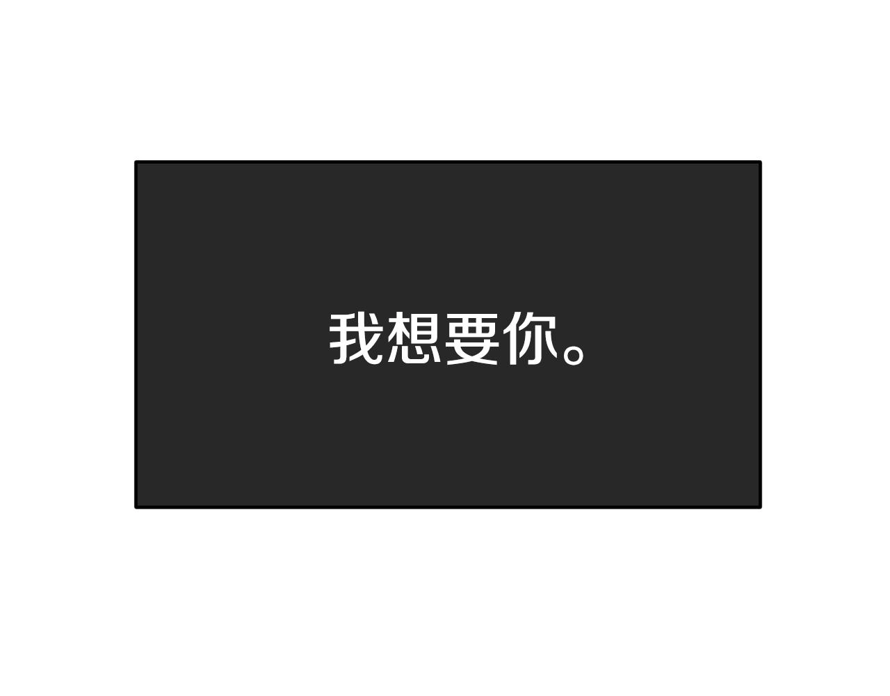第59话 他变了13