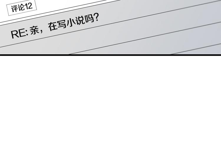 第43话 一辈子23