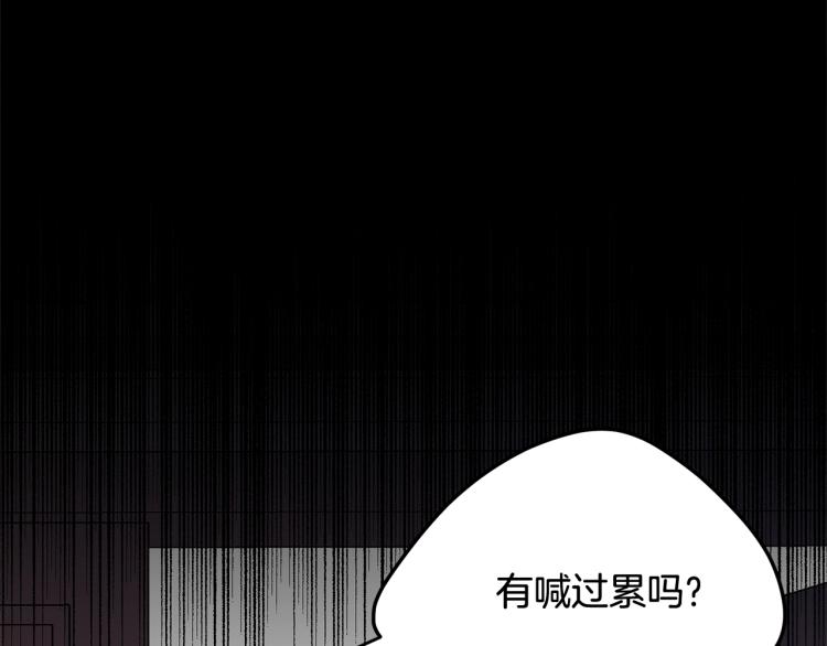 第17话 需要你56