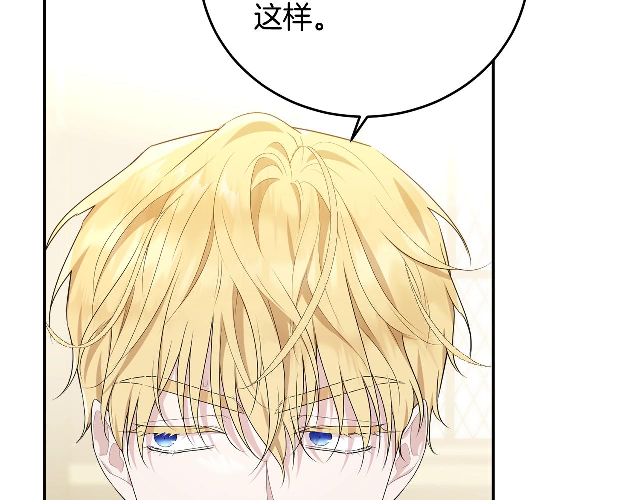 第84话100