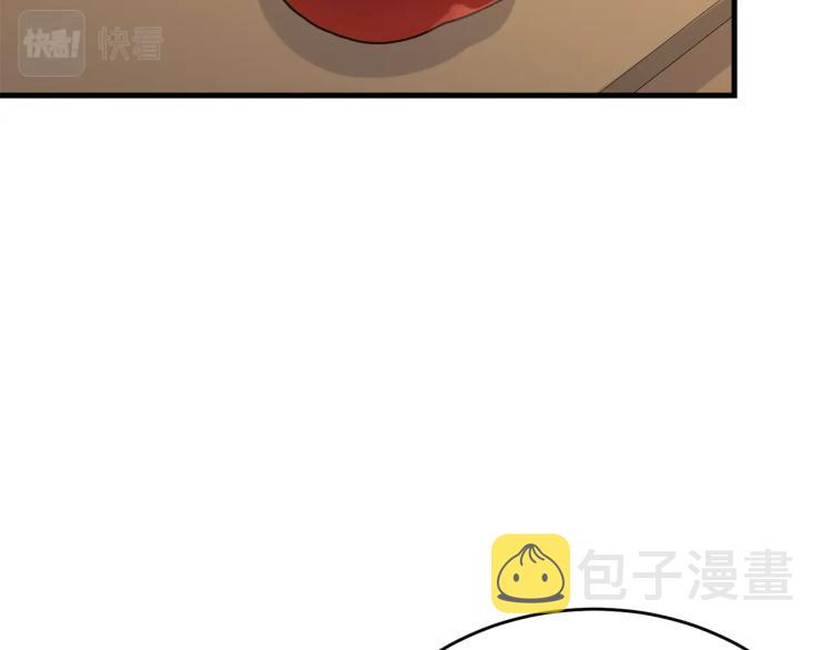 第45话 紧紧拥抱72
