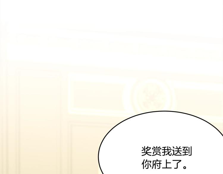 第40话 找到你53