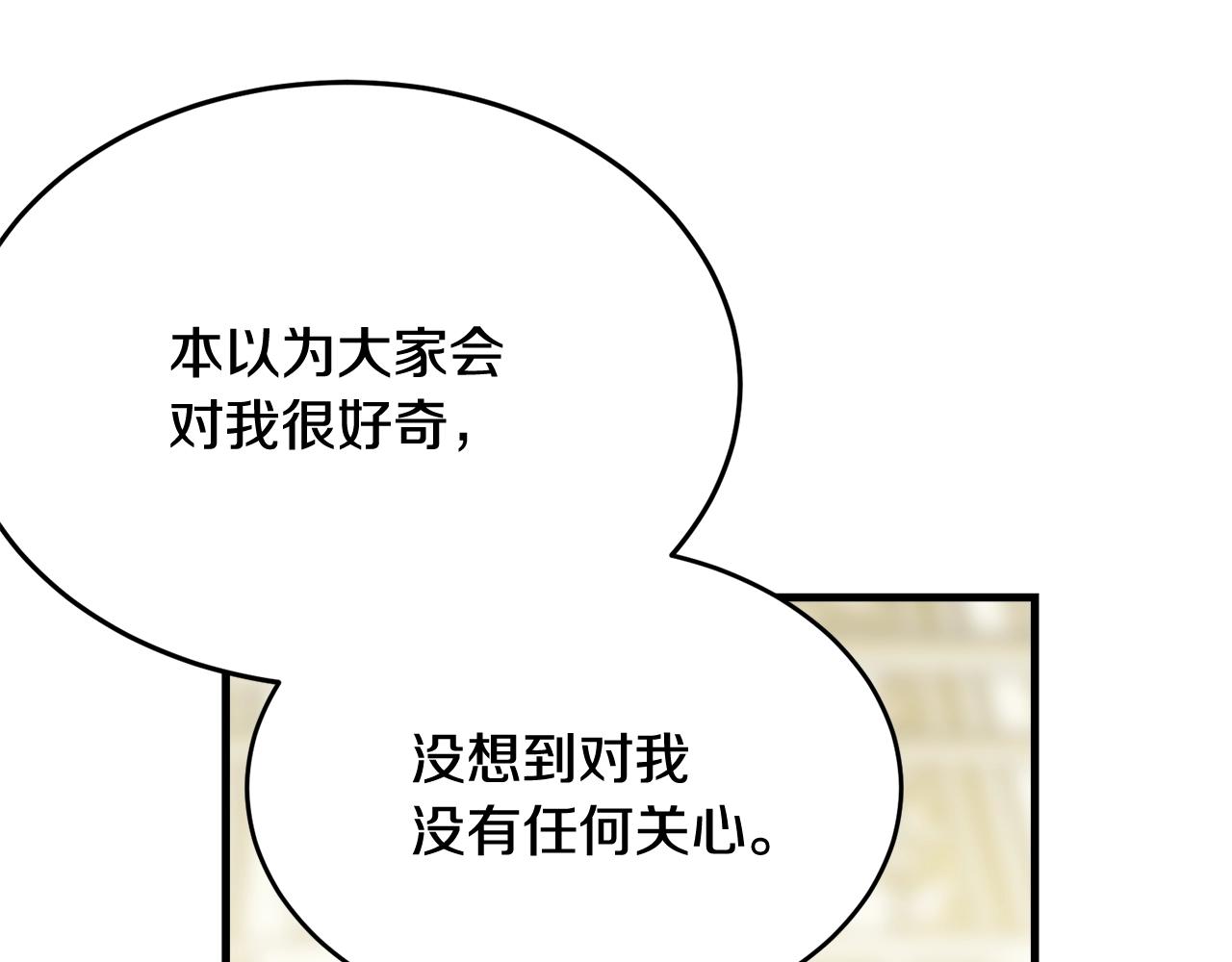 第64话 爱的气氛32