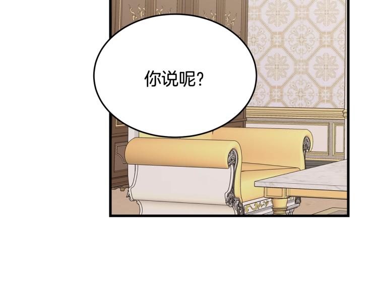 第24话 有你就够了107