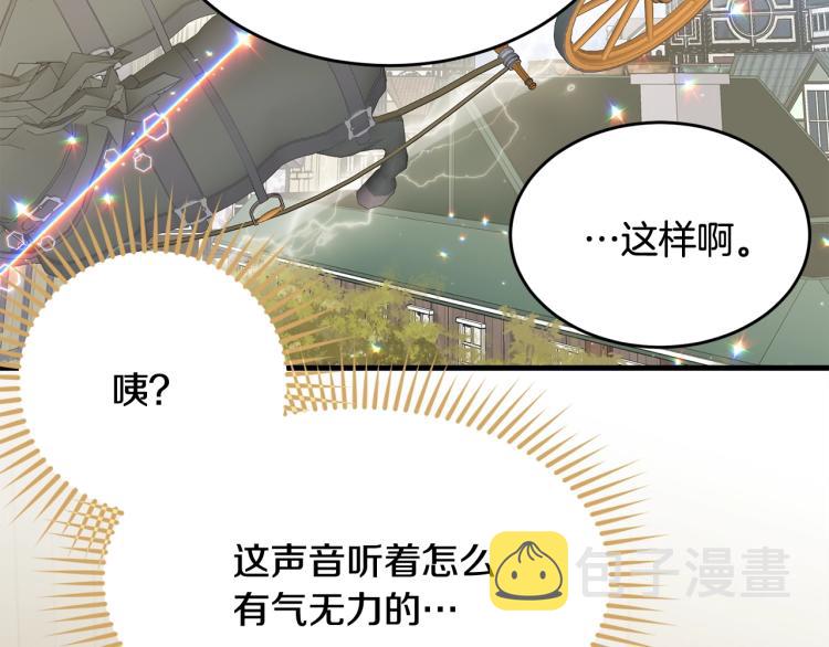 第14话 一起睡吧！84