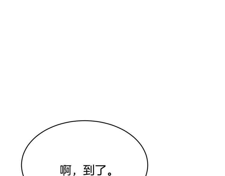 第23话 爱开始的瞬间130
