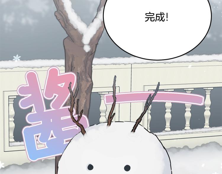 第34话 堆雪人118