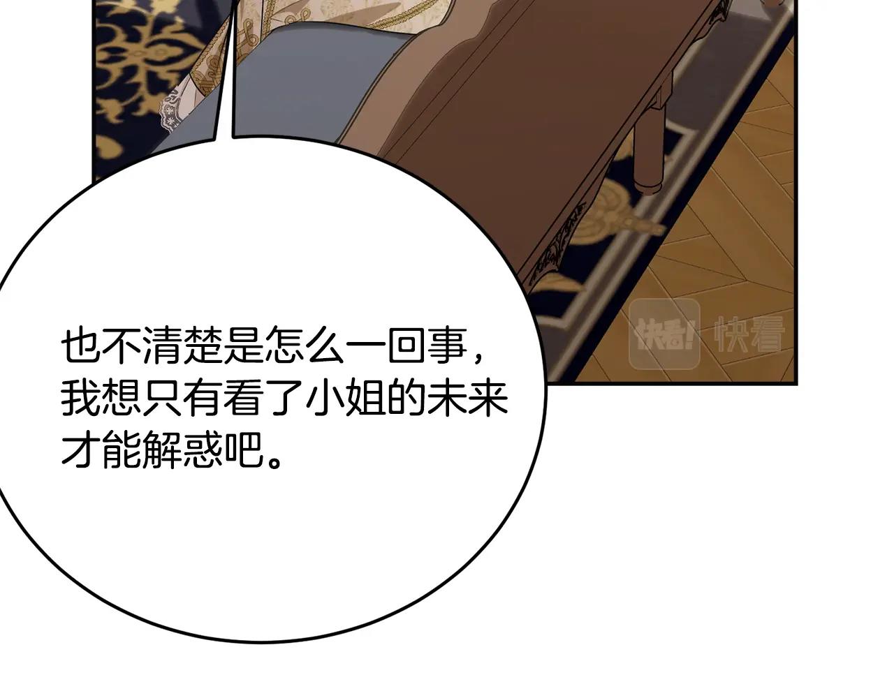 第84话188