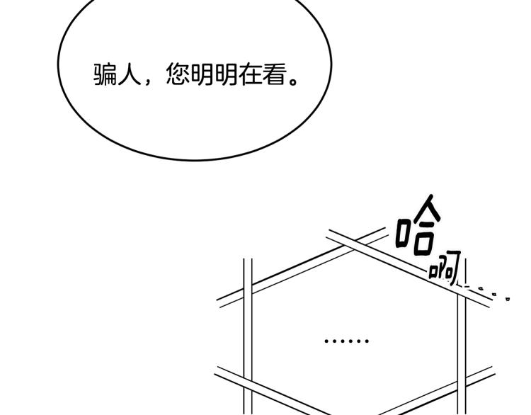第17话 需要你142