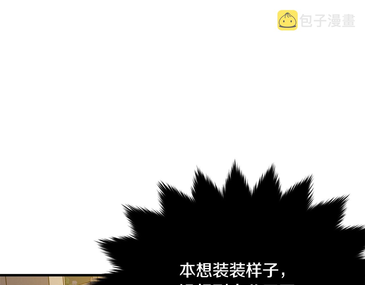 第70话 邪术109
