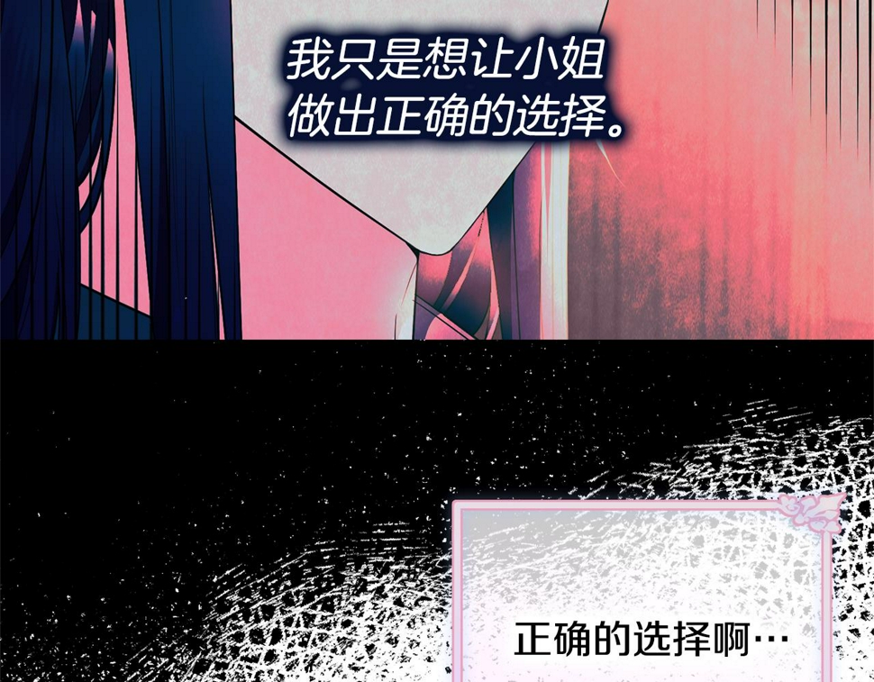 第118话 许下承诺202