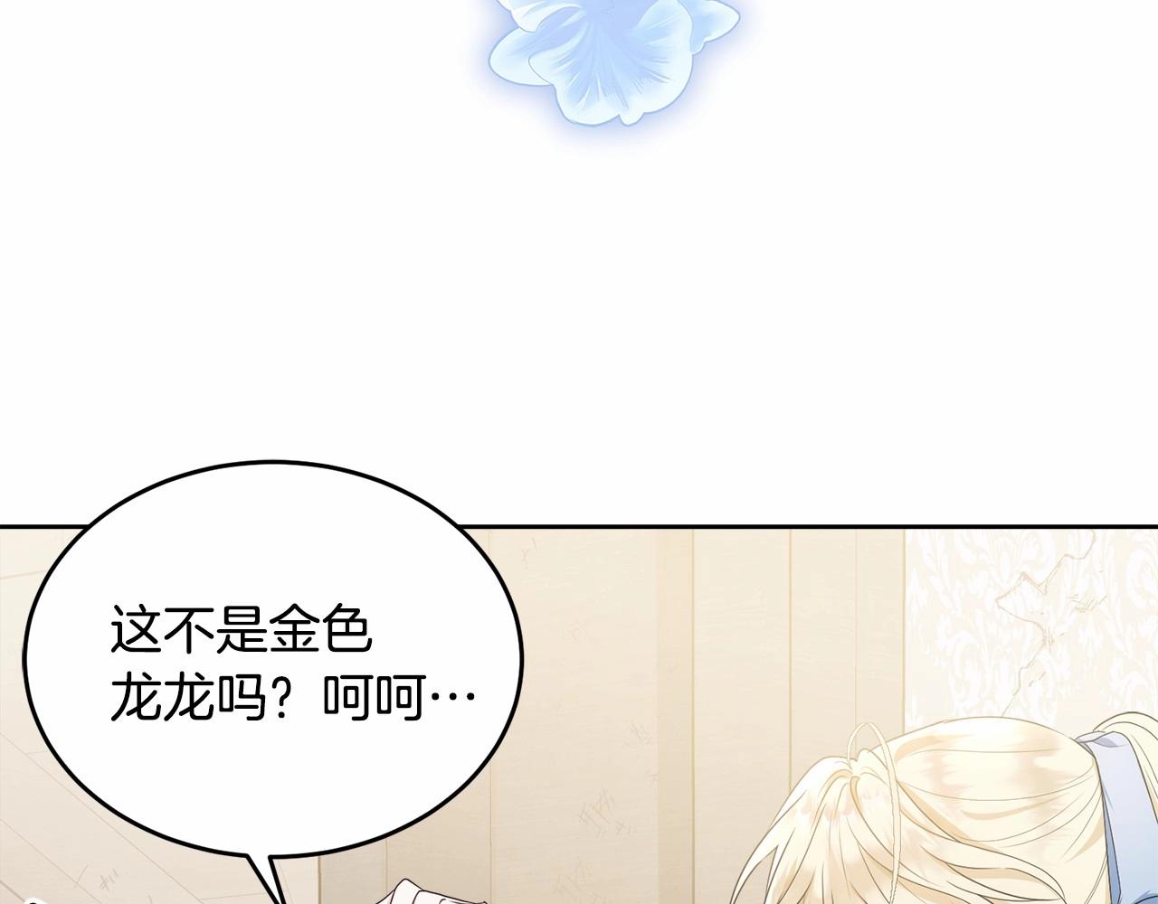 第90话醒悟9