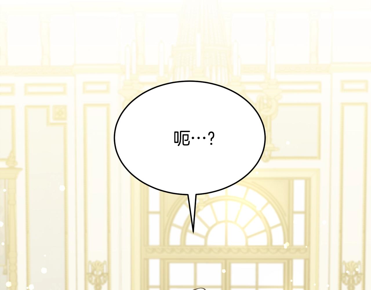 第51话 意外跌倒46