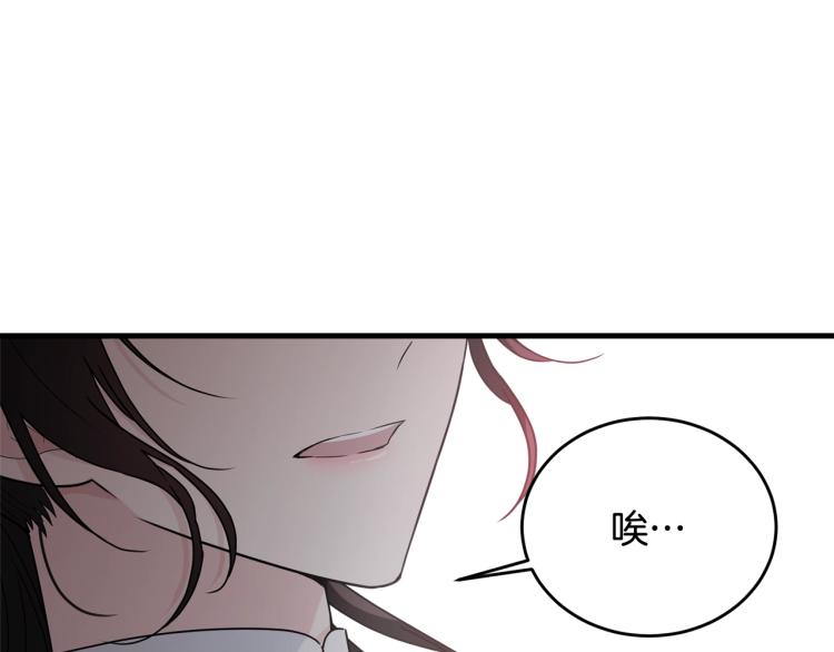 第16话 大方的小姐114