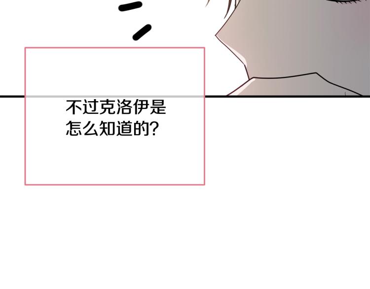 第5话 背着我撸串178