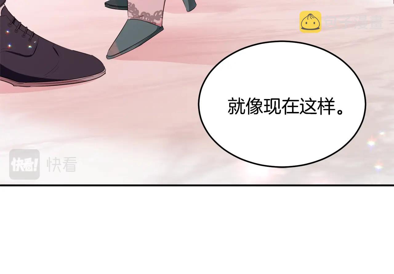 第83话接吻白痴169