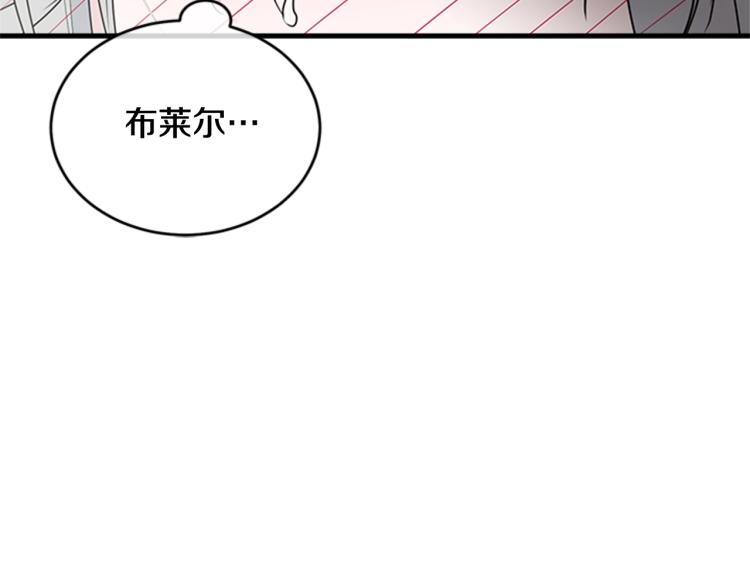 第12话 诅咒116