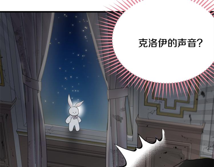 第17话 需要你87